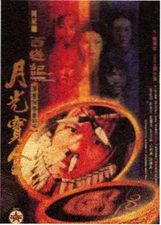 奔跑吧第二季粉丝见面会
